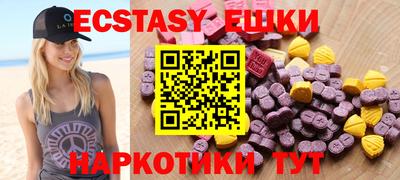 экстази Гусев