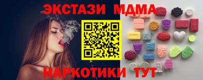 экстази Гусев