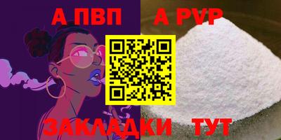 мефедрон мука Гусь-Хрустальный