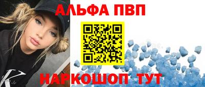 амф Абакан
