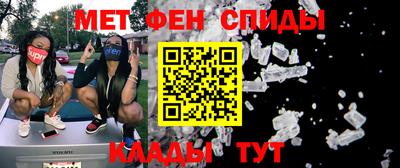 мефедрон мука Гусь-Хрустальный