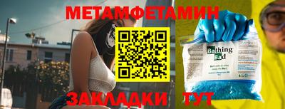 мефедрон мука Гусь-Хрустальный