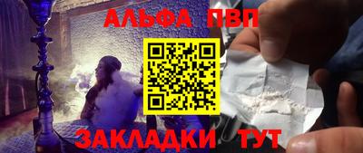 мефедрон мука Гусь-Хрустальный