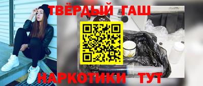 спайс Гусиноозёрск