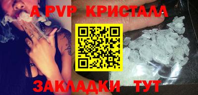 спайс Гусиноозёрск