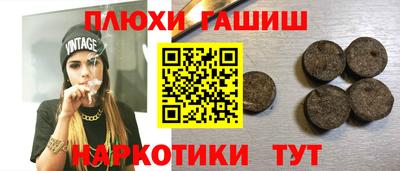 мефедрон Бийск