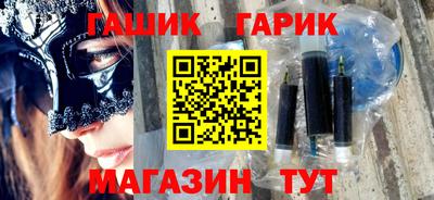 спайс Гусиноозёрск