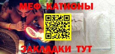 спайс Гусиноозёрск
