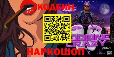 спайс Гусиноозёрск