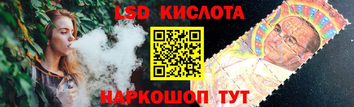 Изобильный  Лсд 25 экстази кислота  ОМГ ОМГ ссылка  Вход с VPN  Лсд 25 экстази кислота 