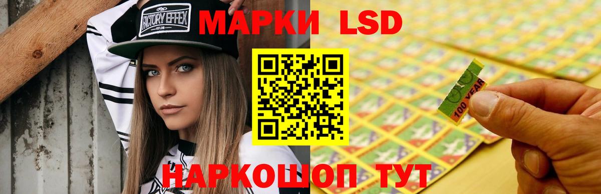 LSD-25 экстази  Лсд 25 экстази ecstasy  Изобильный  LSD-25 экстази ecstasy 