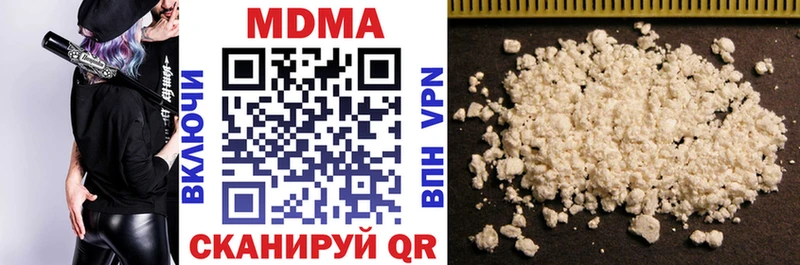 МДМА Molly  Изобильный 