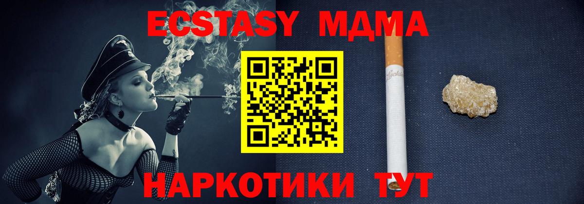 NBOMe Изобильный