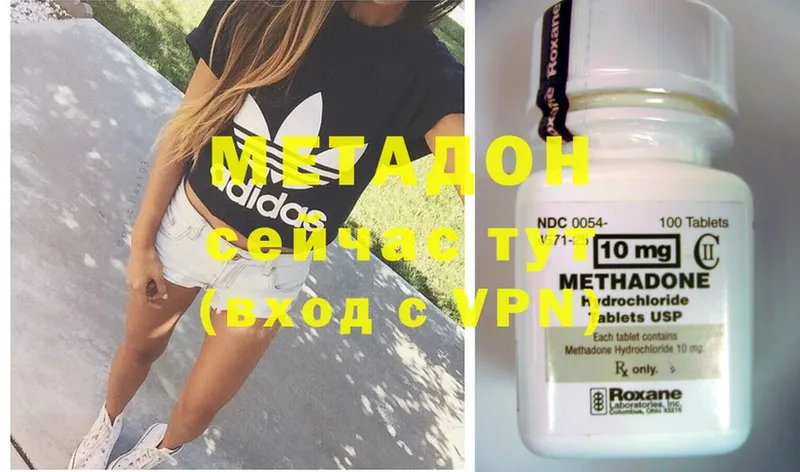 МЕГА зеркало  Изобильный  Метадон methadone 