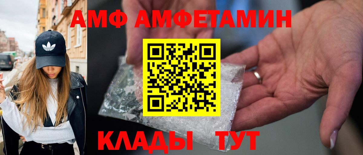 МЕТАМФЕТАМИН кристалл  МЕТАМФЕТАМИН кристалл  Изобильный 