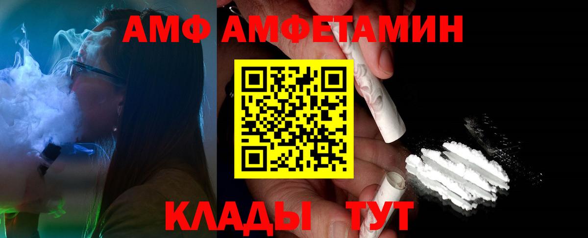 Первитин витя  Вход с VPN  Первитин витя  Метамфетамин  Изобильный 