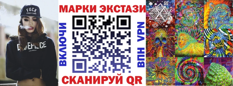 Марки 25I-NBOMe 1500мкг  где найти   Изобильный 