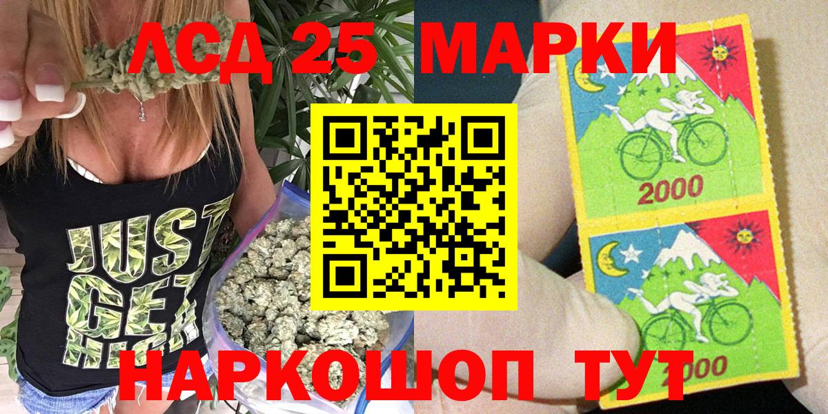 Изобильный  Марки NBOMe  Вход с VPN  Марки 25I-NBOMe 1,8мг 
