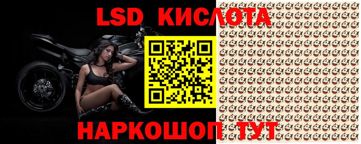 Марки N-bome 1,8мг Изобильный