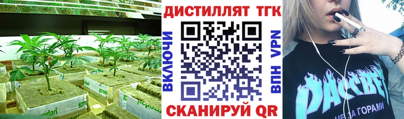 Дистиллят ТГК жижа  даркнет Telegram  Изобильный 