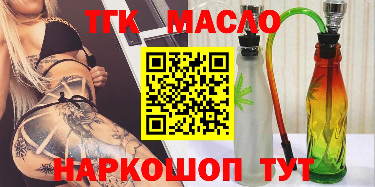 Гашиш  Экстази  Вход с VPN  Цена  Изобильный  Мефедрон кристаллы  МАРИХУАНА  COCAIN 