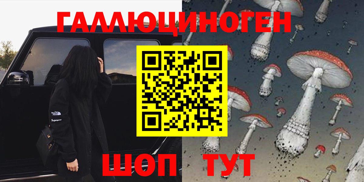 Галлюциногенные грибы прущие грибы  Псилоцибиновые грибы прущие грибы  Изобильный 