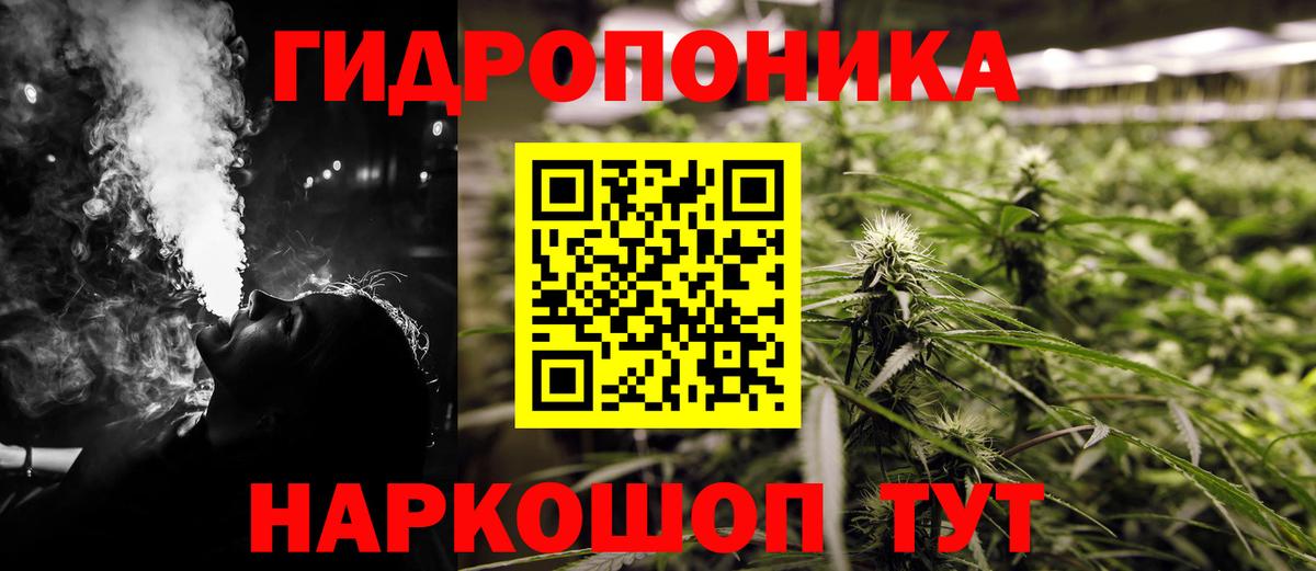 МАРИХУАНА гибрид  Марихуана ГИДРОПОН  Бошки марихуана SATIVA & INDICA  Изобильный  Шишки марихуана SATIVA & INDICA 